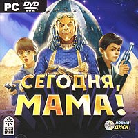 постер к прохождению игры Сегодня мама!